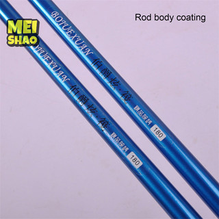 MeiShao Đuôi Mềm bè cần 1.3 / 1.5 / 1.8m / 2.1m 2 đoạn cắt ghép cần câu ném cực