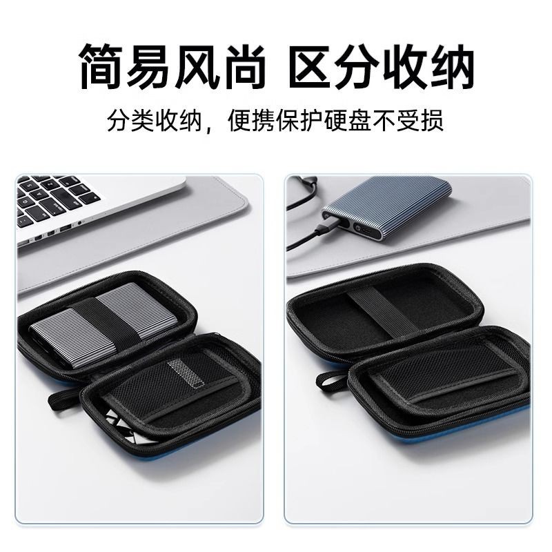 SANCHENG3C3949 Orico Orico 2.5 Túi lưu trữ kỹ thuật số Tai nghe Túi lưu trữ đĩa cứng di động Thân thiện với môi trường Vỏ bảo vệ không mùi Chống thấm nước SANCHENG3CBY