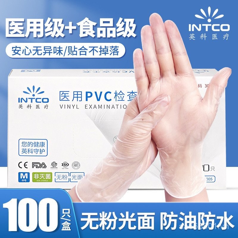 *Găng tay nitrile dùng một lần cấp Yingke, dày dạn, bền bỉ, găng tay bảo vệ cấp thực phẩm cho công việc nhà bếp và phục vụ ăn uống