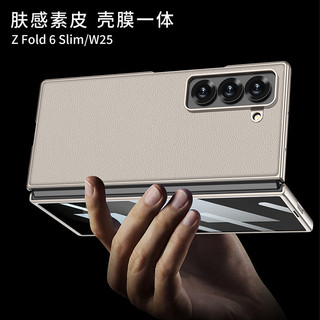 Ốp điện thoại Samsung Heart of the World W25 tương thích, cảm giác da đơn giản, có thể gập lại, bảo vệ chống sốc, hàng chính hãng