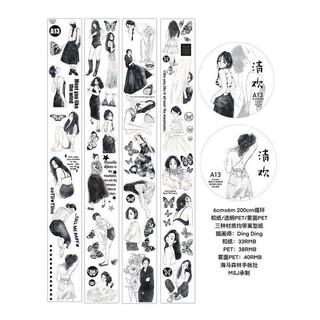 Hippocampus Forest Bom thứ ba Nhân vật chính hãng Sổ tay Băng Washi / PET / Matte Chất liệu phù hợp
