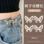 Set 2 Ghim Cài Quần Jean Thời Trang Hàn Quốc Cho Nữ
