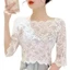 ESSENCEH Áo crop top nữ, Áo sơ mi nửa tay thêu xuyên thấu, Áo thun ren cổ một chữ thanh lịch dành cho nữ