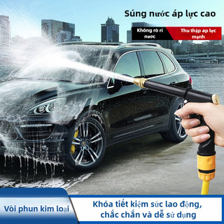 Xe Ô Tô Áp Lực Cao Rửa Xe Súng Nước Mới Mạ Đồng Đầu Phun Dày Dài Thanh Nhà Xe Đa Năng Cao Áp Rửa Xe Súng Áp Lực Cao