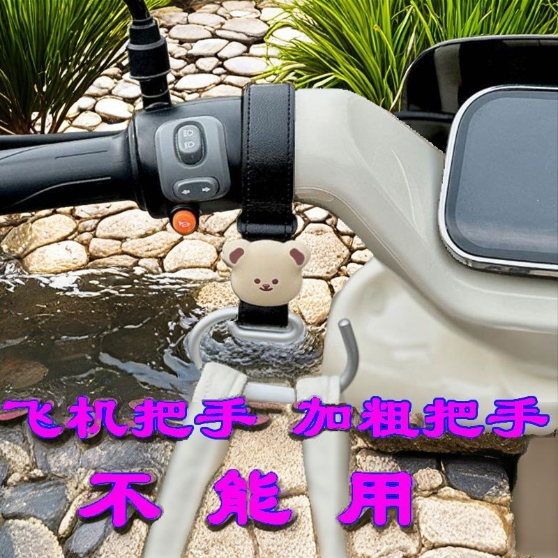 Móc treo, bộ sưu tập, chịu lực, túi treo người yêu, xe điện, xe đẩy trẻ em, móc thần thánh [2610 phụ kiện trang trí] Mặt trước thông dụng, chắc chắn