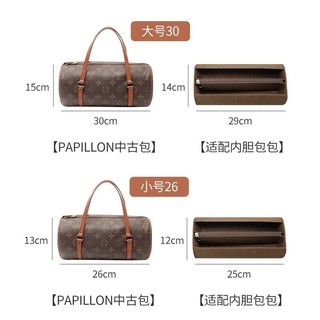 Túi Đựng Mỹ Phẩm  papillon Medieval 26 30 Hình Trụ Lót Nỉ