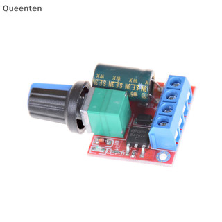 Queenten Motor Bộ điều khiển tốc độ PWM 5A 4.5V-35V Điều khiển tốc độ LED mờ QT