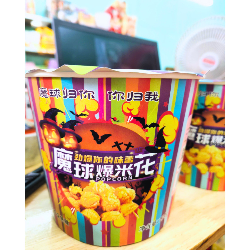 (Hộp Khổng Lồ) Bắp Rang Bơ, Bỏng Ngô Ly Khổng Lồ Vị Caramel, Bơ Sữa ...
