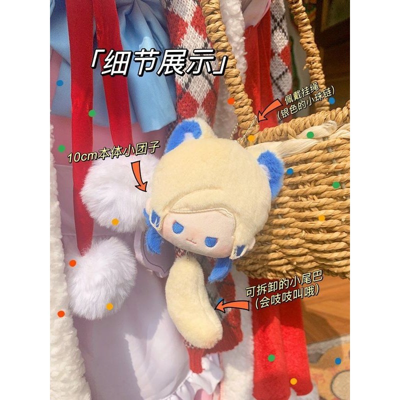 Móc khóa bánh bao sang trọng 10cm Blue Lock, Búp bê Cotton Shiro Nagi & Reo Mikage, Móc khóa quyến rũ túi dễ thương