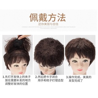 [1800+ Người Đã Đặt Hàng Trong Một Tuần] Miếng Dán Tóc Hàng Đầu Dành Cho Phụ Nữ Tóc Xoăn Ngắn Một Mảnh Perm Bắp Ngô Tóc Tổng Hợp Mềm Mại Che Tóc Trắng Không Đường May 2.23 FZUE