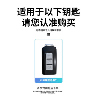 [Có sẵn] Dành cho Mitsubishi Xpander / Triton / / Triton 2022 2023 / Mirage / Lancer / Montero Sport 2022 / Strada 2023 / Xpander Cross / Vỏ chìa khóa silicon kim loại Vỏ chìa khóa ô tô Móc khóa móc khóa