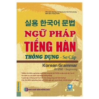 Sách - Ngữ Pháp Tiếng Hàn Thông Dụng (Sơ Cấp) – Korean Grammar In Use - MCBooks