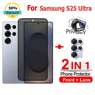 2 in 1 Kính cường lực Samsung S25 cường lực bảo vệ chống gián điệp bảo vệ màn hình phủ đầy đủ cho Samsung S25 S24 S22 S21 S23 Plus Ultra FE A16 A06 A05 A35 A54 A15 A25 A34 A05s 5G Glass Film Camera Protecto