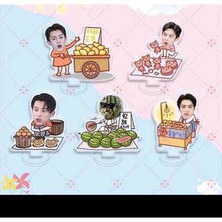 Set 5 standee Trình Tiêu, Vương Nhất Bác, Tiêu Chiến, Vương Hạc Đệ, Ngu Thư Hân, Triệu Lộ Tư, Bạch Lộc , Đàn Kiện Thứ