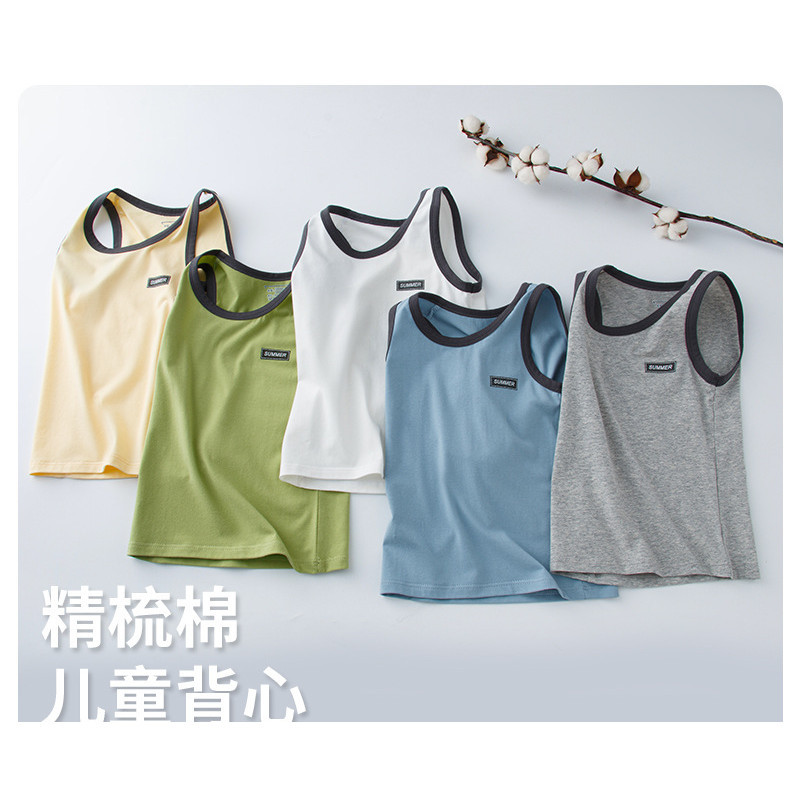 Bộ Áo Vest Trẻ Em 120-180 Kích Thước Mùa Hè Bé Gái Bé Trai Trung Lớn Trẻ Em Nguyên Chất Cotton Co Giãn Thể Thao Nẹp Vai Mỏng Mùa Hè Thoáng Khí Phong Cách Mới UOCQ