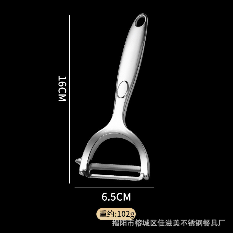 Dụng cụ nhà bếp Peeler Dao gọt vỏ dày O26Z