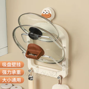 Cốc Hút Nắp Nồi Giá Đục Lỗ Không Treo Tường Hộ Gia Đình Cắt Nhà Bếp Thớt Thớt Nhiều Lớp Lưu Trữ Thoát Nước Có Thể Tháo Rời Giá Để Đồ