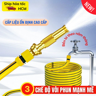 Vòi Xịt Tăng Áp IKEA MaMa - Vòi Xịt Nước Đa Năng Dùng Cho Rửa Xe, Tưới Cây, Với Lực Nước Mạnh, Có Các Dài 5m/10m/15m/20m