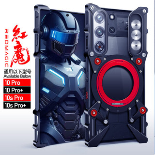Sang Trọng Nhôm Kim Loại Ốp Lưng Khung Điện Thoại Cho ZTE Nubia Red Magic 10 Pro Plus 9S 8S Giá Đỡ Xoay Chống Sốc Đứng