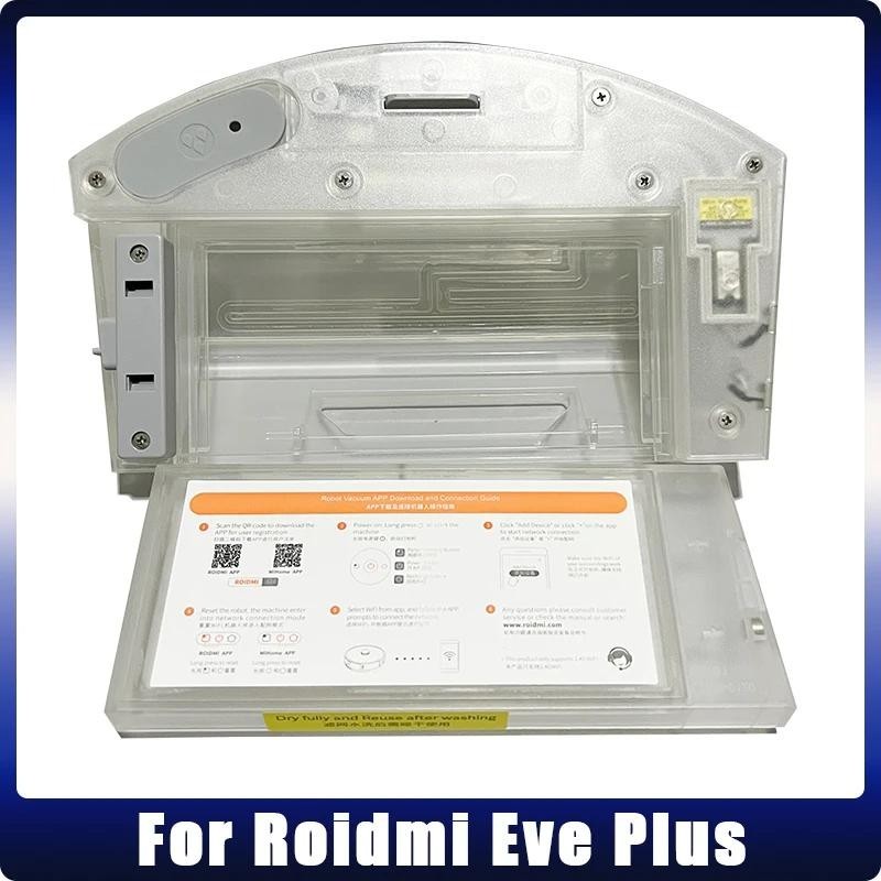 Roidmi Eve Plus SDJ01RM Robot Hút Bụi Điện Hai Trong Một Bộ Sưu Tập Bụi Bình Nước Lọc
