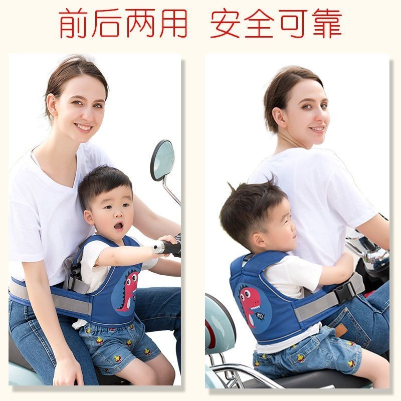 Dây An Toàn Trẻ Em Cho Xe Máy Điện Xe Đạp An Toàn Cho Bé Dây An Toàn Đi Xe Đạp Trẻ Em Ngồi Lưng Dây Đai Bảo Vệ Chống Rơi