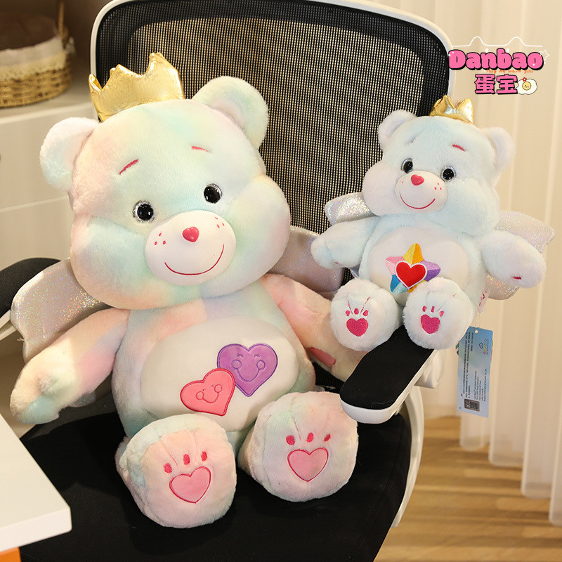 ((Phiên bản chính hãng) Biến thành Angel 's Carebear Đồ chơi sang trọng Quà tặng búp bê gấu tình yêu lớn cho trẻ em Quà tặng sinh nhật Đồ chơi Danbao