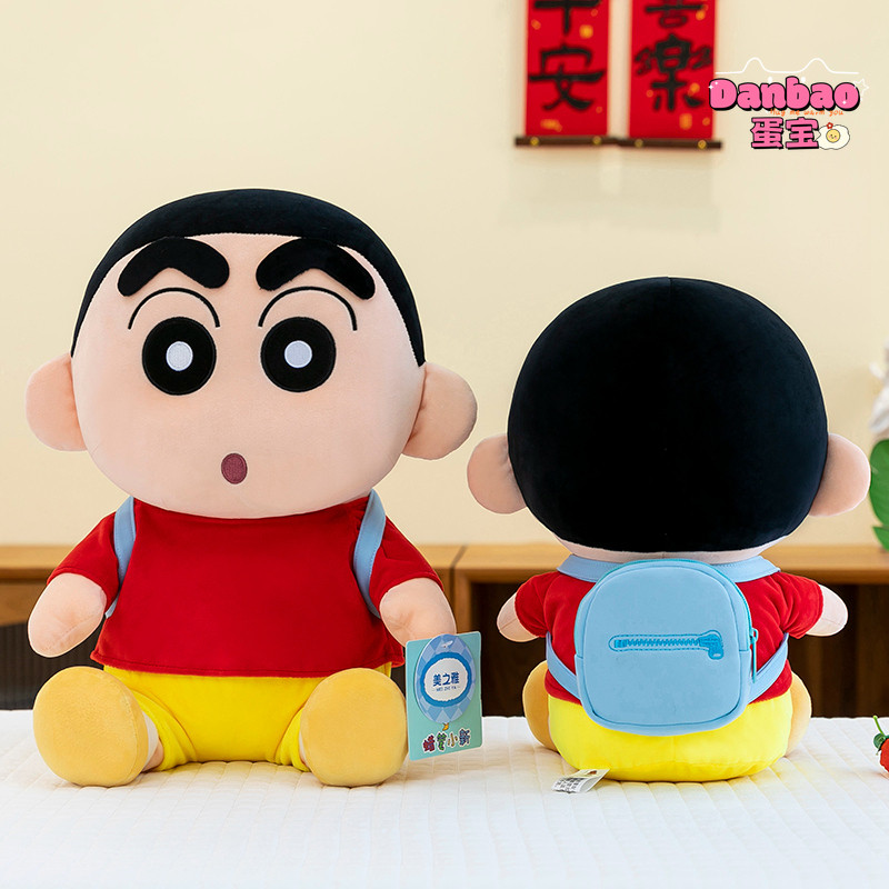 Trường Crayon Shin-Chan Đồ Chơi Sang Trọng Ba Lô Crayon Shin-Chan Búp Bê Shin-Chan Dễ Thương Quà Tặng Cho Trẻ Em Quà Tặng Sinh Nhật Danbao Đồ Chơi