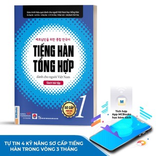 Sách - Bài Tập Tiếng Hàn Tổng Hợp Dành Cho Người Việt Nam Sơ Cấp 1 - Có Đáp Án Chi Tiết