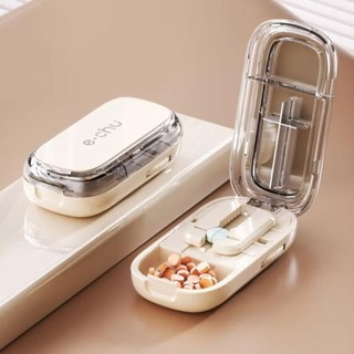 Máy cắt thuốc NOOKSTORY, hộp bảo quản chống bụi, dụng cụ chia viên cho viên nhỏ hoặc lớn