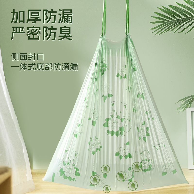 50 Chiếc45Cm x 45cm Dày Không Rách Túi Đựng Rác Ký Túc Xá Hộ Gia Đình Dây Rút Túi Đựng Rác