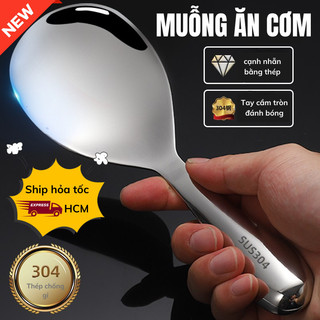 Muỗng Xới Cơm Inox 304 Cao Cấp Bunnies House - Thìa Xới Cơm Thép Không Gỉ, Chống Dính, Kích Thước 20cm