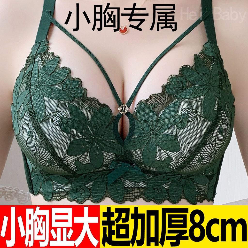 Đồ lót đẩy không dây siêu dày 8cm gợi cảm thoải mái có thể điều chỉnh Bộ áo ngực siêu dày 8cm