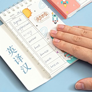 Sổ học từ vựng 87 trang vở học từ mới ngoại ngữ bìa - FETA