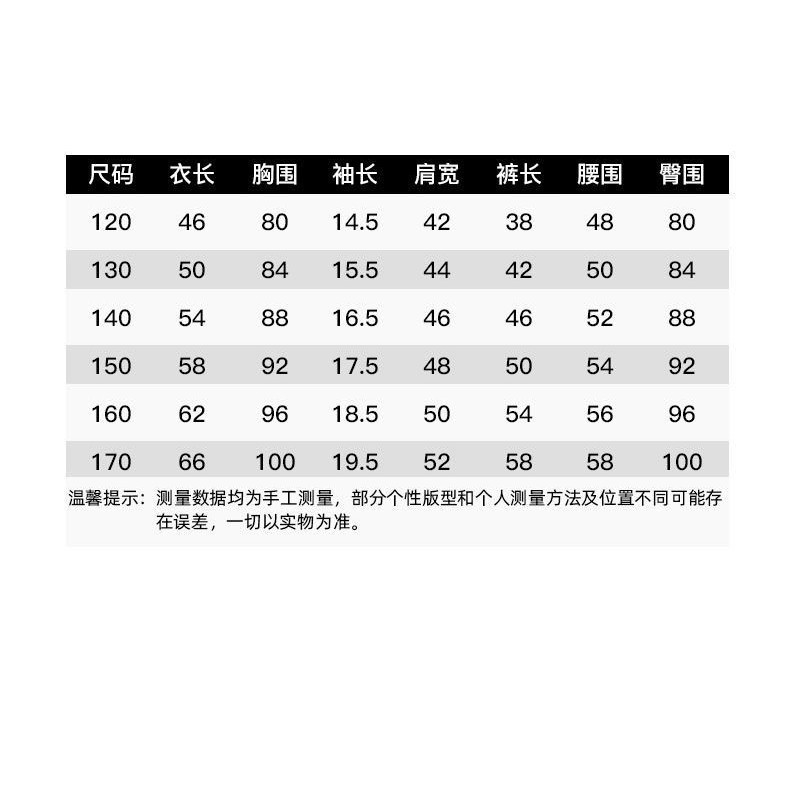 Trẻ Em Tay Ngắn Phù Hợp Với Phong Cách Mới Quần Áo Bé Trai Bé Gái Quần Short Quần Áo Áo Thun Mỏng Phong Cách Mùa Hè Quần Áo Trẻ Em MM14