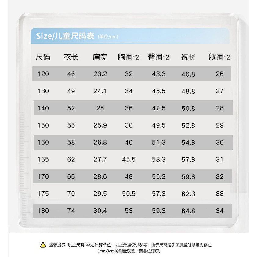 Bộ Áo Vest Trẻ Em 120-180 Kích Thước Mùa Hè Bé Gái Bé Trai Trung Lớn Trẻ Em Nguyên Chất Cotton Co Giãn Thể Thao Nẹp Vai Mỏng Mùa Hè Thoáng Khí Phong Cách Mới UOCQ