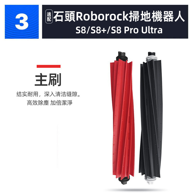 Roborock S8, S8 +, S8 Pro Hộp đựng bụi Robot siêu quét, Lưới lọc, Cây lau nhà, Bàn chải con lăn, Túi đựng bụi