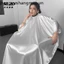 Tiệm cắt tóc Waibu Salon tóc cao cấp chuyên dụng, cắt tóc hợp thời trang, tùy chỉnh chuyên nghiệp