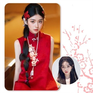 1 Chiếc Mới Phong Cách Trung Hoa Xiuhe Bện Dây Đỏ Tóc Giả Bím Dệt Phong Cách Du Lịch Chụp Ảnh Phong Cách Cô Dâu