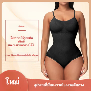[Định hình] Áo định hình toàn thân/Đồ định hình liền mạch cho nữ/Bộ nâng mông kiểm soát bụng ẩn dưới váy/Dây đeo thon gọn