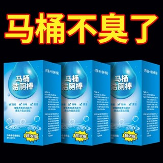 Vệ Sinh Vệ Sinh Vệ Sinh Tự Động Vệ Sinh Dính Bụi Bong Bóng Xanh Khử Mùi Nhà Vệ Sinh Dụng Cụ Khử Mùi Khử Mùi Khử Mùi Khử Mùi Loại 2.16