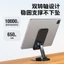 Phong Cách Mới Xoay 360 Điện Thoại Di Động Đứng Để Bàn Đa Năng Máy Tính Bảng Khung Hỗ Trợ iPad Có Thể Gập Lại Nâng Chân Đế Trực Tiếp手机支架IHIC