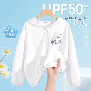 2025 Quế Cuộn Bé Gái Chống Tia UV Áo Khoác Chống Nắng Nhẹ Cho Trẻ Em Mặc Ngoài Trời Mùa Hè