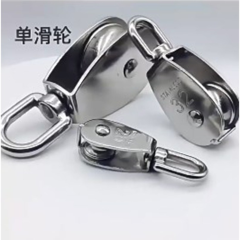 Ròng Rọc Đơn Nâng Ròng Rọc Cố Định Ròng Rọc Lực Kéo Dây Ròng Rọc Chất ...
