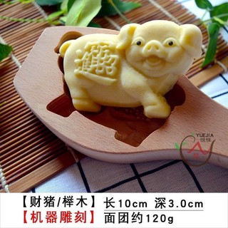 Lõm Đáy Họa Tiết Hoạt Hình Nhím Lợn Hấp Bun Hoa Pasta Mung Bean Cake Qingmingguo Bánh Trung Thu Khuôn Gỗ cxb jiaersh.my7.14