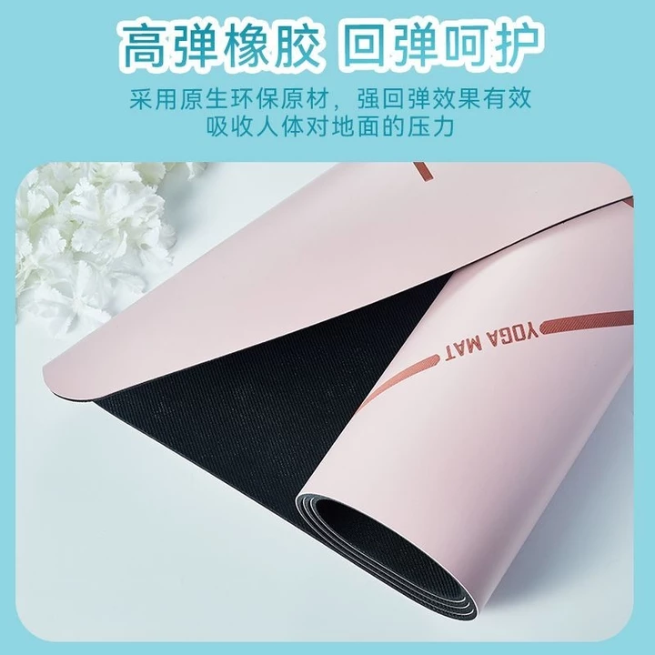 Yoga Mat – 2