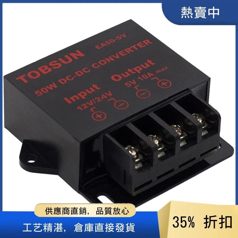 24v / 12V sang 5V 10A 50W Màn hình quảng cáo LED ô tô Nguồn điện Bộ chuyển đổi DC Biến áp