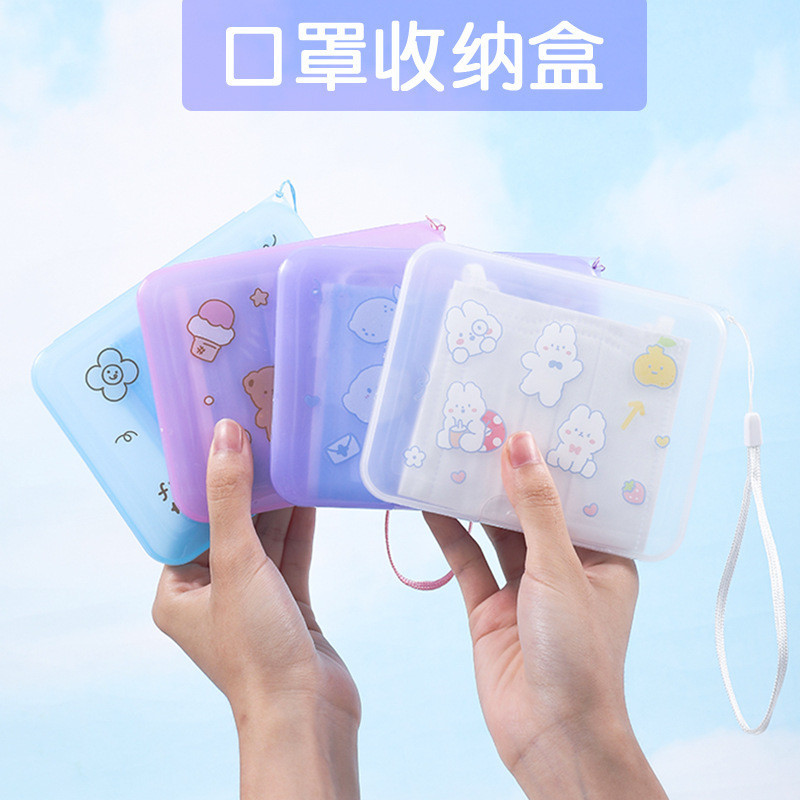 Hộp Mặt nạ Di Động Chống Thấm Nước Chống Bụi Mặt nạ Bảo Quản Tạm Thời Thư Mục Túi Bảo Vệ Sinh Hoạt Hình Trẻ Em Mặt nạ Hộp Bảo Quản