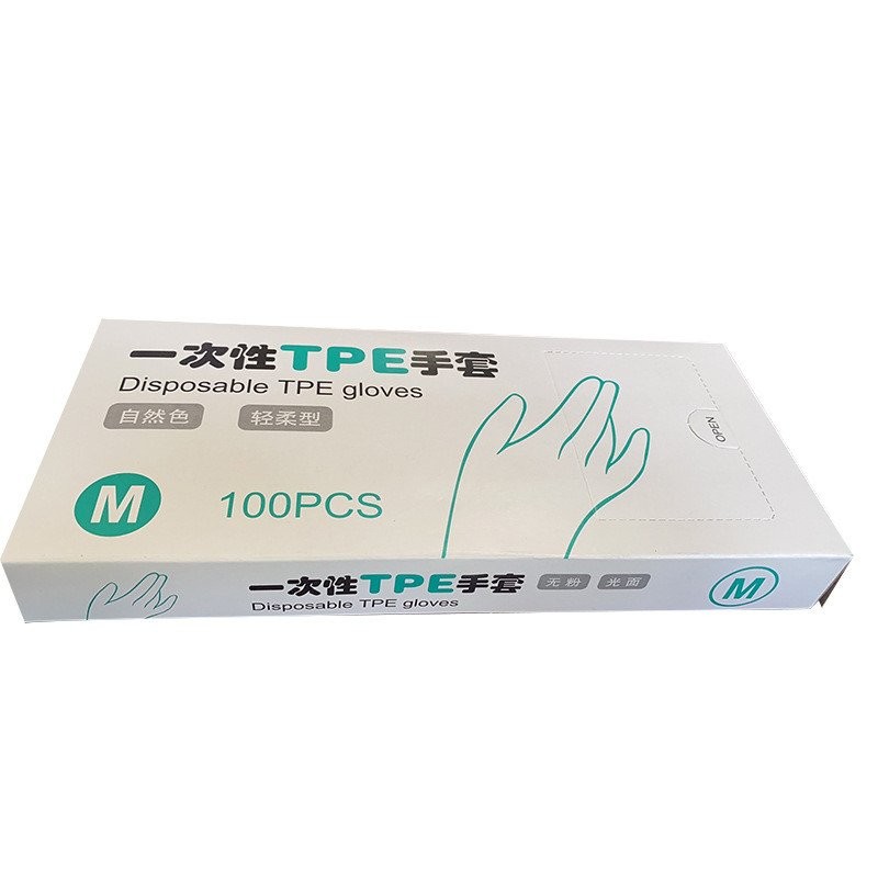 Găng tay TPE dùng một lần Chen Yuhao Găng tay TPE Găng tay dùng một lần