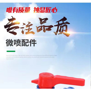 7 cm 8 cm 10 cm 13 cm Đai nước Đa chức năng Van bi ba chiều Công tắc ống nước Khớp nhỏ giọt Đai tưới nhỏ giọt Phụ kiện đai phun nước Thay đổi sang DCNF