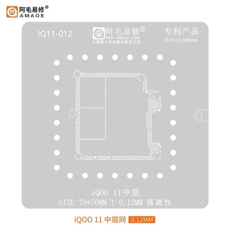 AMAOE Stencil Reballing Lớp Giữa cho iQOO 11S/12PRO/10/11/9/7 Pro/10Pro/11Pro
